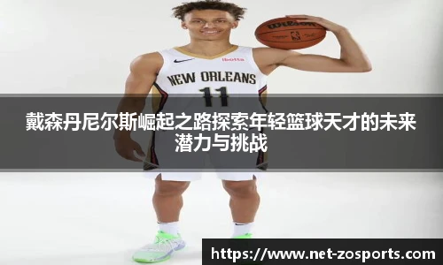 中欧体育官网