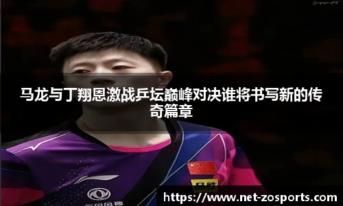 中欧体育