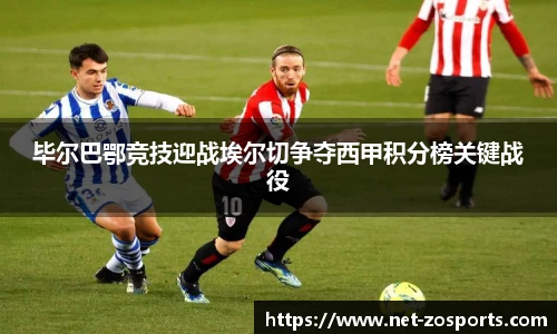 中欧体育