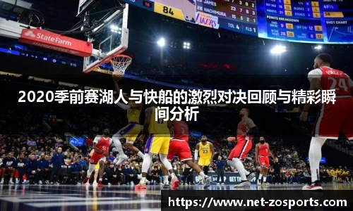中欧体育