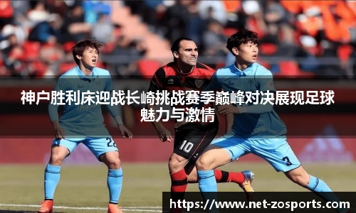 中欧体育