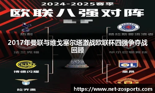中欧体育官网