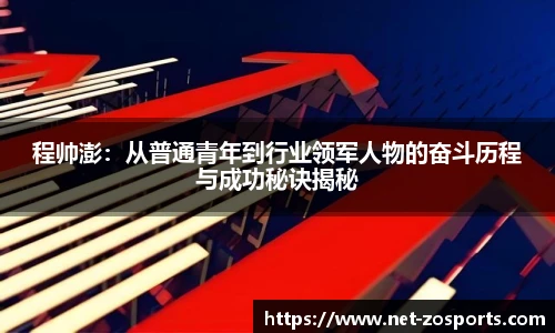 中欧体育