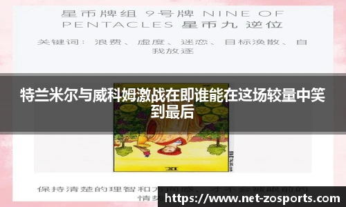 中欧体育官网