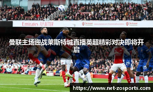 中欧体育
