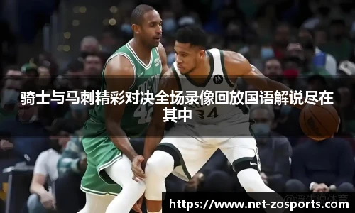 中欧体育官方网站