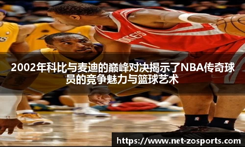 中欧体育官网