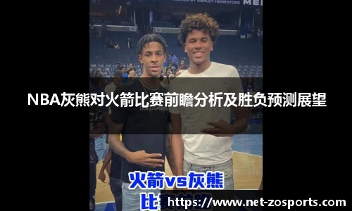 中欧体育
