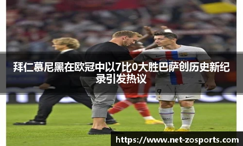 中欧体育官网