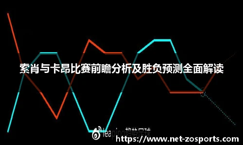 中欧体育官网