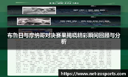 中欧体育官网