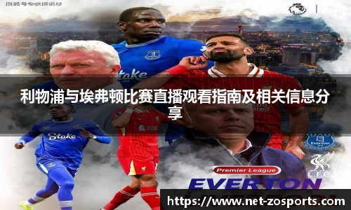 中欧体育官方网站