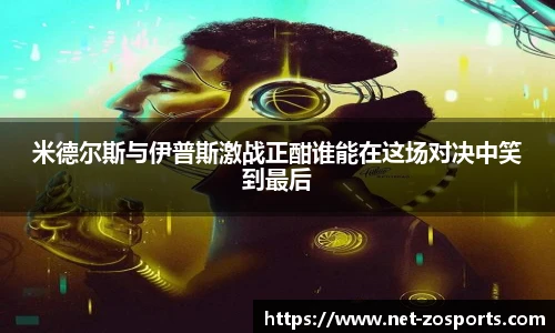 中欧体育