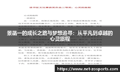 中欧体育
