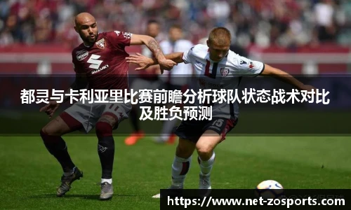 中欧体育