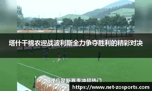 中欧体育