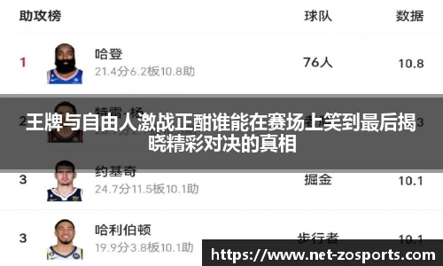 中欧体育