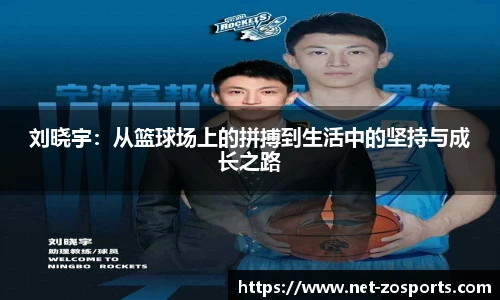 中欧体育官网