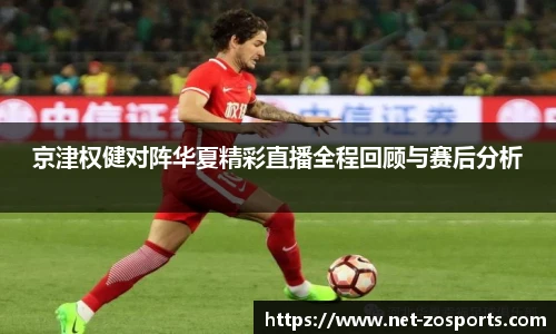 中欧体育