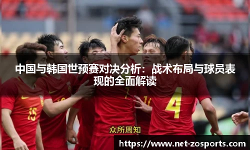 中欧体育