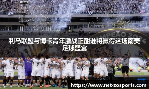 中欧体育官网