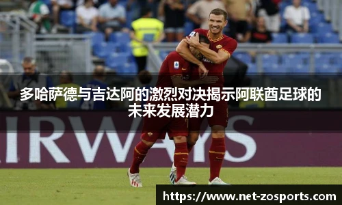 中欧体育