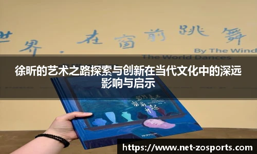 中欧体育