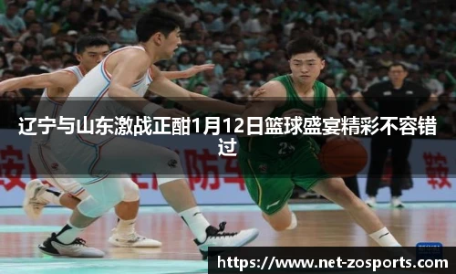 中欧体育