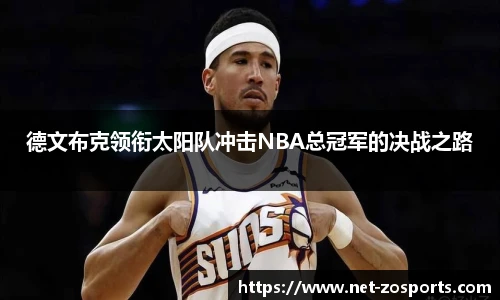 中欧体育官网