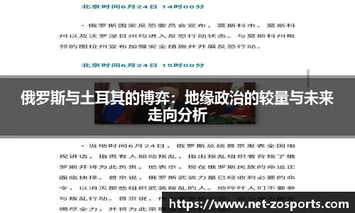 中欧体育