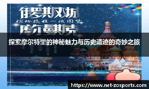 中欧体育