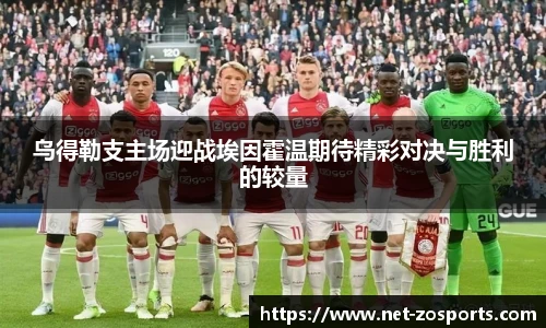 中欧体育