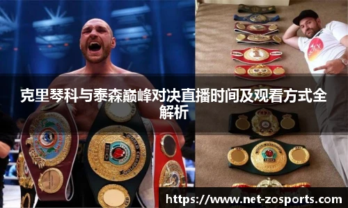 中欧体育官方网站