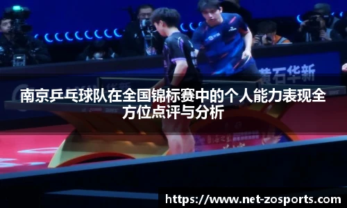 中欧体育官方网站