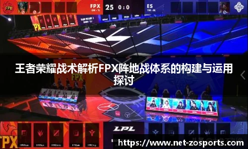 中欧体育