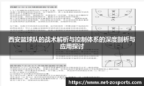 中欧体育官网