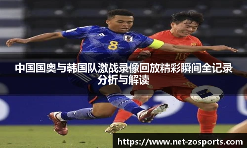 中欧体育官方网站